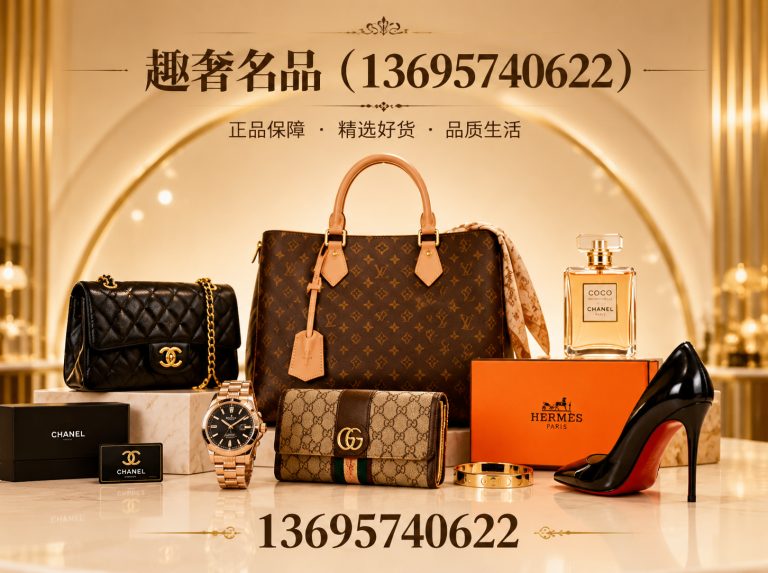 桐庐县奢侈品回收展示图