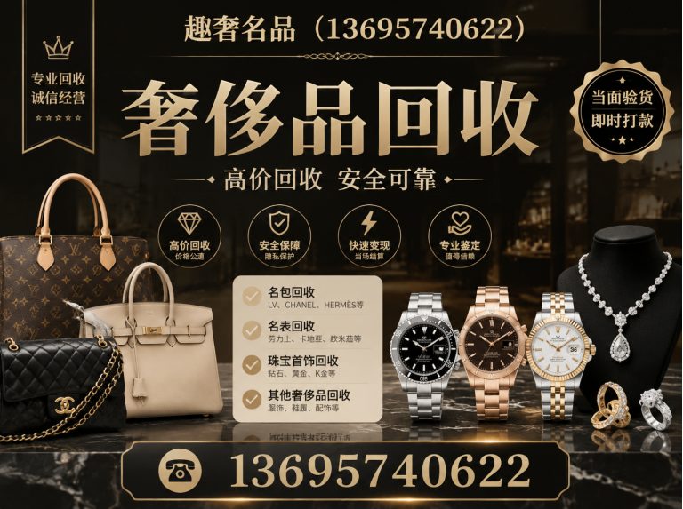 桐庐县鉴定寄卖展示图